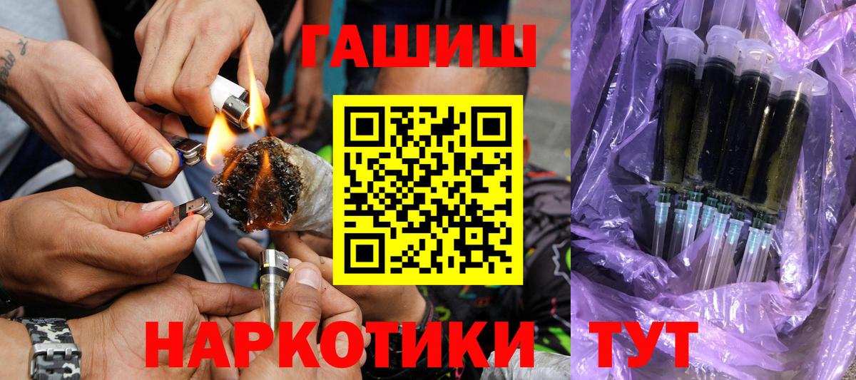 Гашиш Изолятор Ртищево