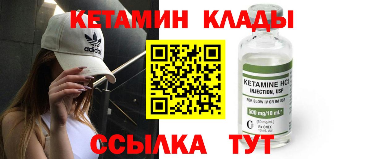 АМФ   Вход с VPN  Ртищево  Меф кристаллы  Гашиш  МЕТАМФЕТАМИН  COCAIN  Цена  Лсд 25 