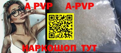 молекула духа Славгород