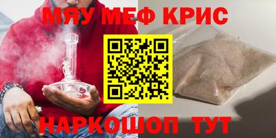 молекула духа Славгород