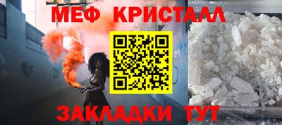 синтетический гашиш Сланцы