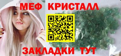 герыч Славянск-на-Кубани