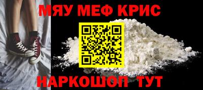 молекула духа Славгород
