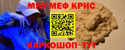 герыч Славянск-на-Кубани