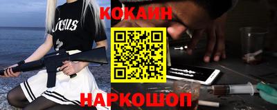 молекула духа Славгород