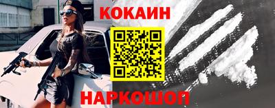 синтетический гашиш Сланцы