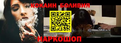 молекула духа Славгород