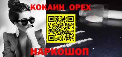 герыч Славянск-на-Кубани