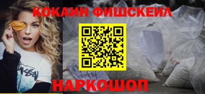 синтетический гашиш Сланцы