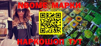 молекула духа Славгород
