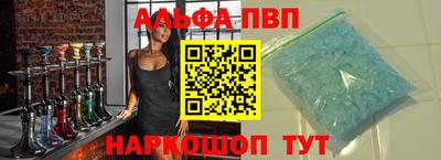 синтетический гашиш Сланцы