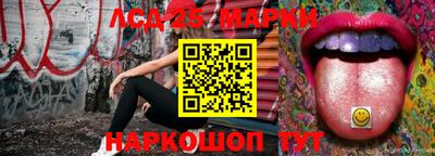 герыч Славянск-на-Кубани