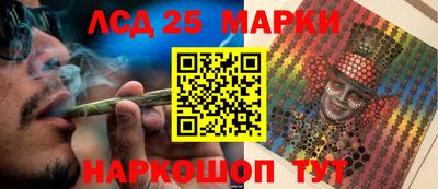 герыч Славянск-на-Кубани