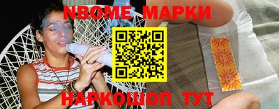 синтетический гашиш Сланцы
