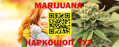 молекула духа Славгород