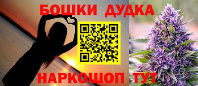 молекула духа Славгород