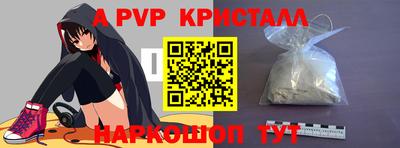герыч Славянск-на-Кубани