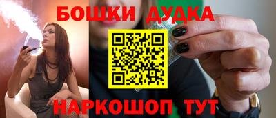 герыч Славянск-на-Кубани