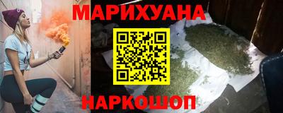 молекула духа Славгород