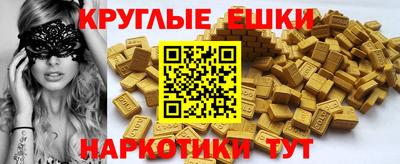 герыч Славянск-на-Кубани