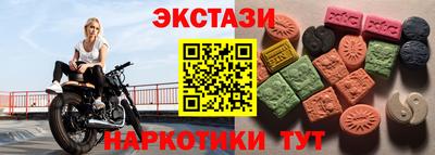 молекула духа Славгород