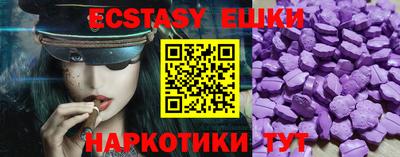 синтетический гашиш Сланцы