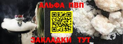 молекула духа Славгород