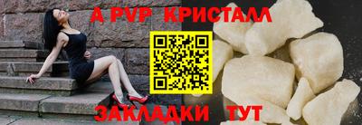 молекула духа Славгород