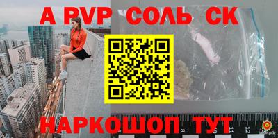 герыч Славянск-на-Кубани