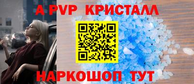 синтетический гашиш Сланцы
