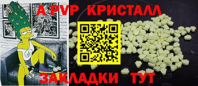 герыч Славянск-на-Кубани