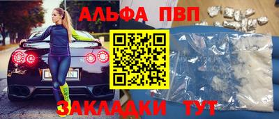 синтетический гашиш Сланцы