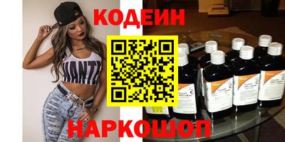 герыч Славянск-на-Кубани