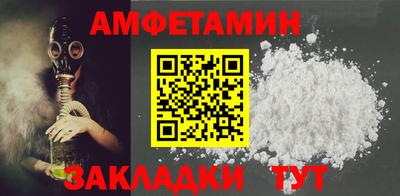 синтетический гашиш Сланцы