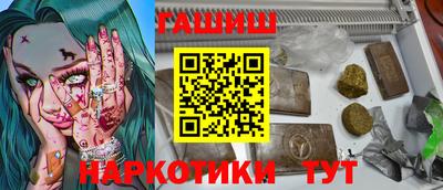 молекула духа Славгород