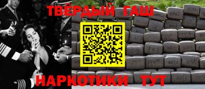 молекула духа Славгород