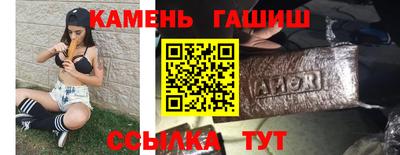 молекула духа Славгород