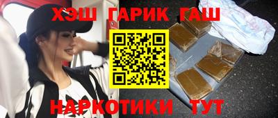молекула духа Славгород