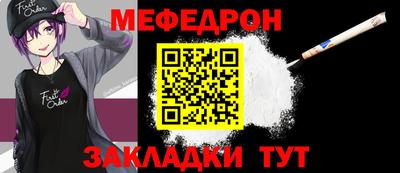 герыч Славянск-на-Кубани