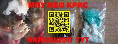 синтетический гашиш Сланцы