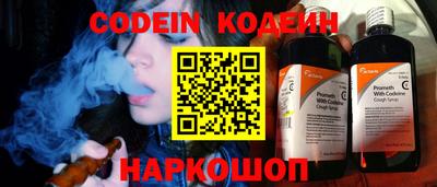 синтетический гашиш Сланцы