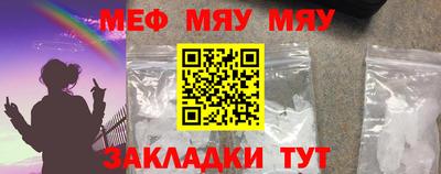 синтетический гашиш Сланцы