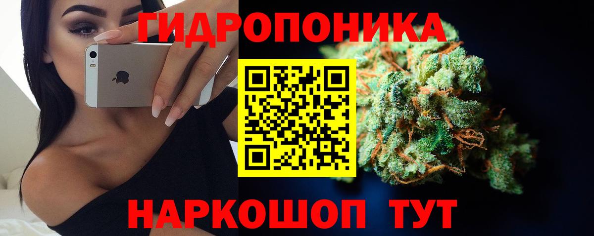 Ртищево  Каннабис Ganja  Марихуана Ganja  Вход с VPN  Бошки марихуана семена 